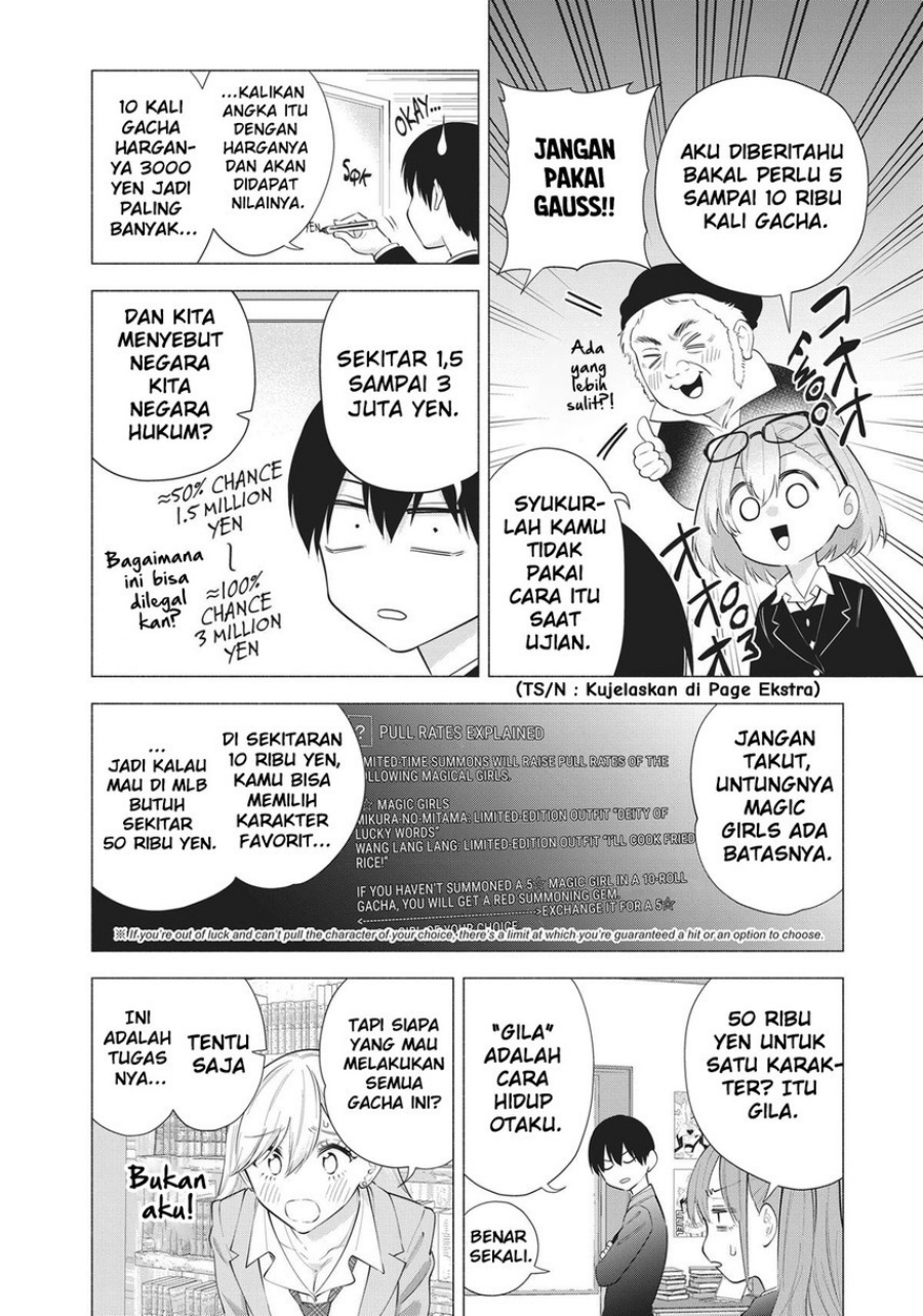 2.5 Dimensional Seduction Chapter 88 page 7