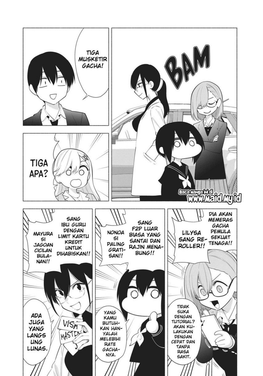 2.5 Dimensional Seduction Chapter 88 page 8