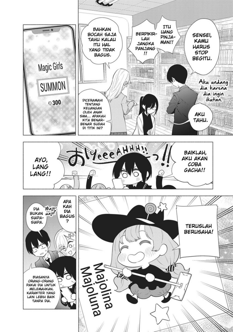 2.5 Dimensional Seduction Chapter 88 page 9