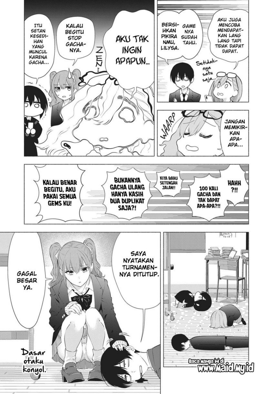 2.5 Dimensional Seduction Chapter 88 page 12