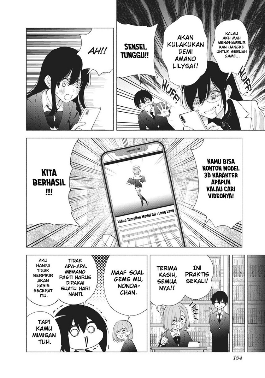 2.5 Dimensional Seduction Chapter 88 page 13