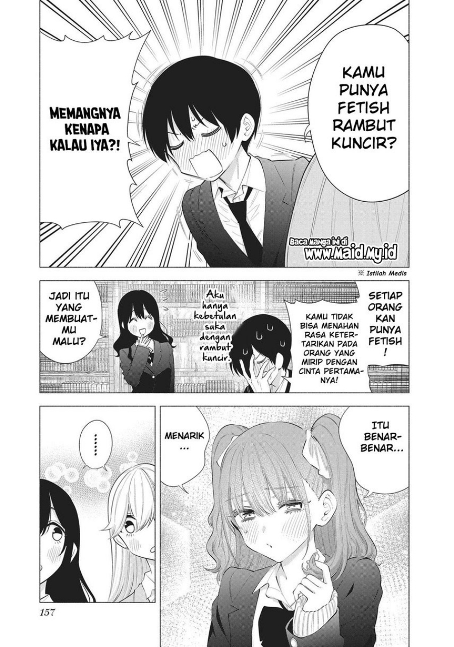 2.5 Dimensional Seduction Chapter 88 page 16
