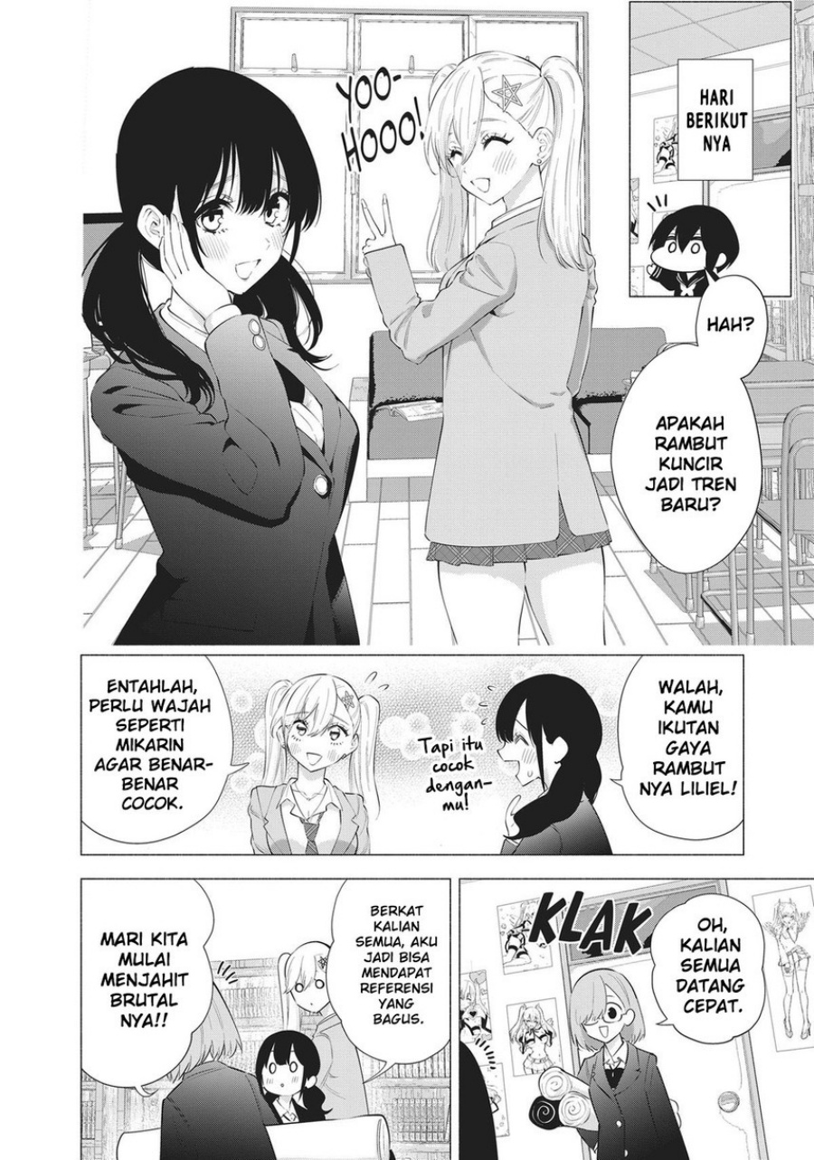 2.5 Dimensional Seduction Chapter 88 page 17