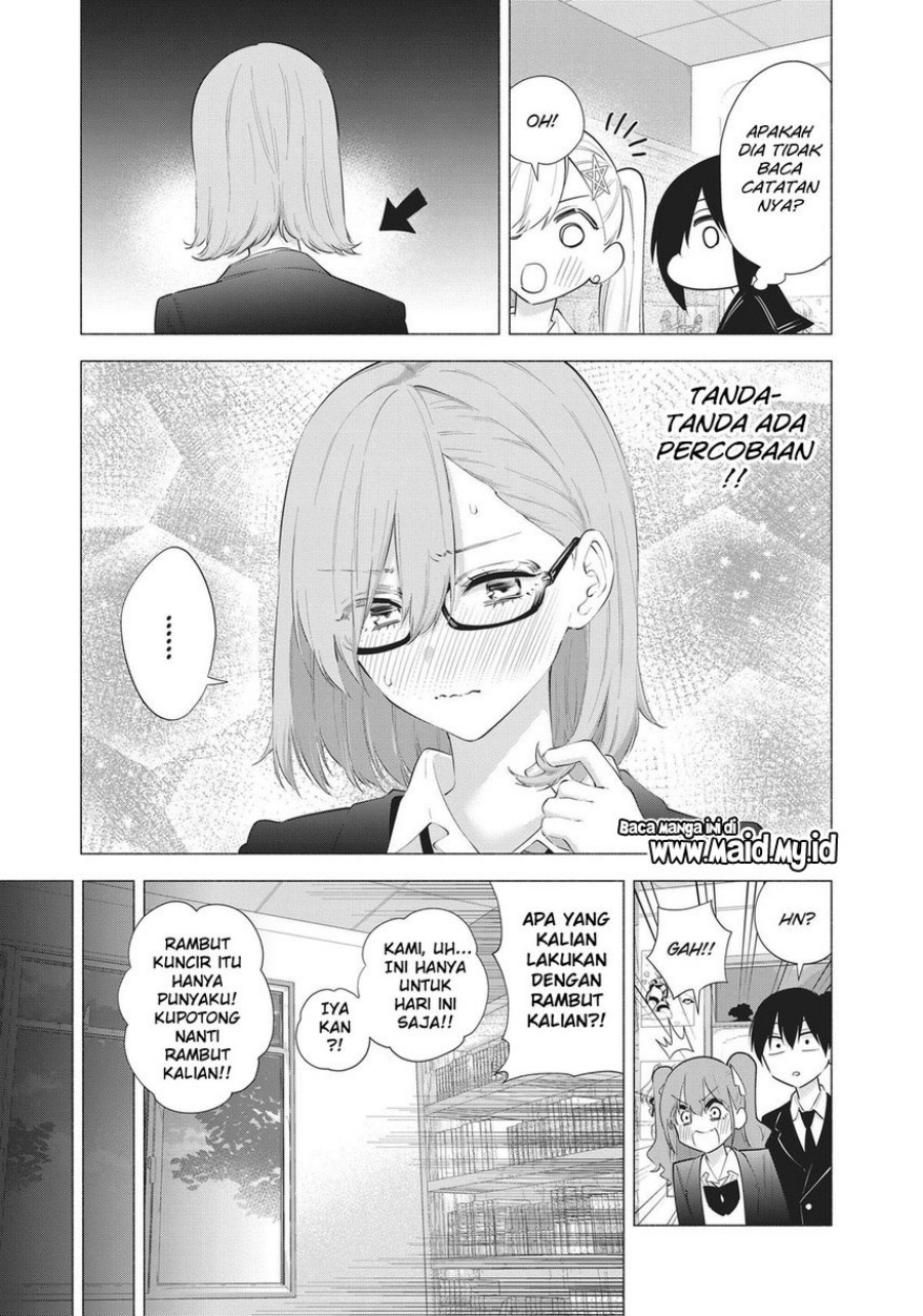 2.5 Dimensional Seduction Chapter 88 page 18
