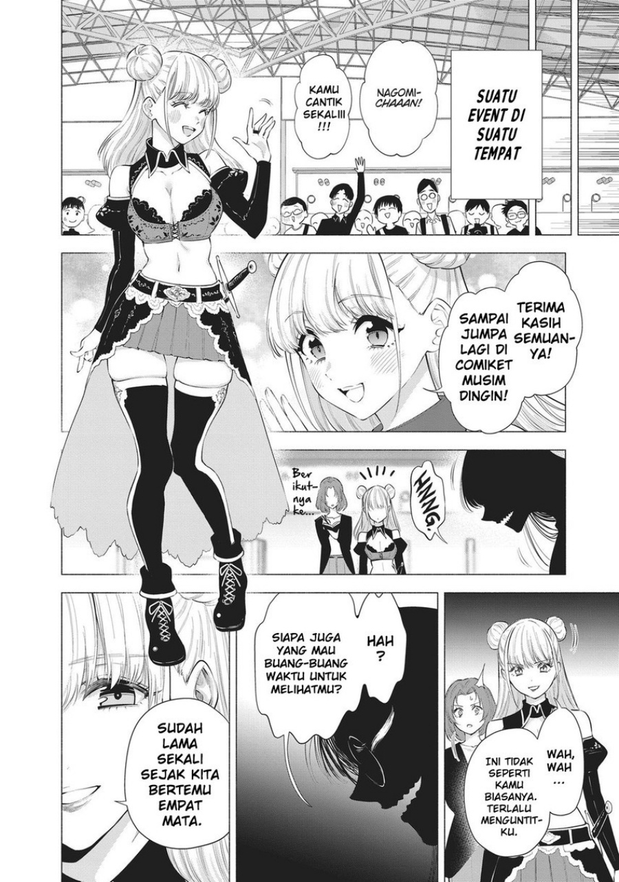2.5 Dimensional Seduction Chapter 88 page 19