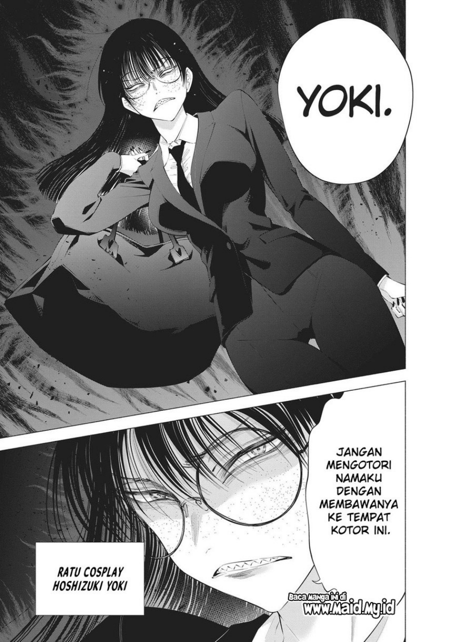 2.5 Dimensional Seduction Chapter 88 page 20