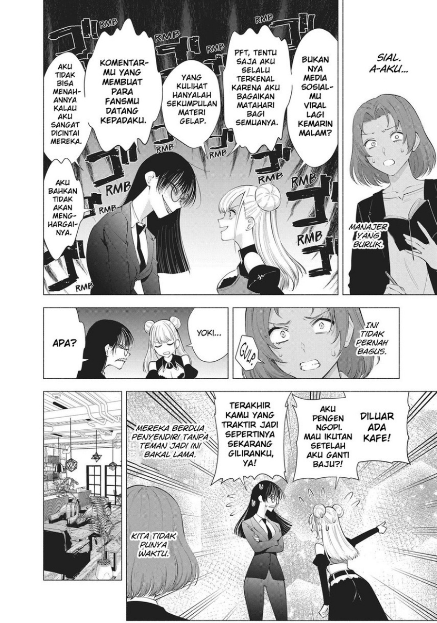 2.5 Dimensional Seduction Chapter 88 page 21