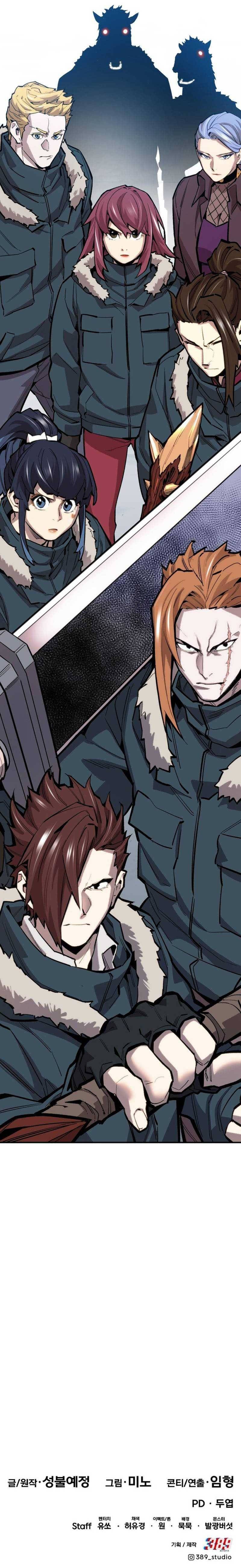 Limit Breaker Chapter 100 page 23