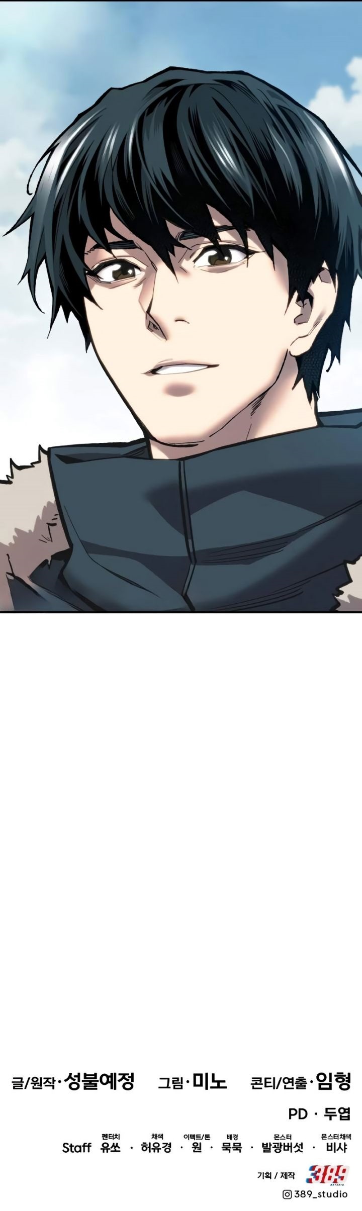 Limit Breaker Chapter 102 page 17