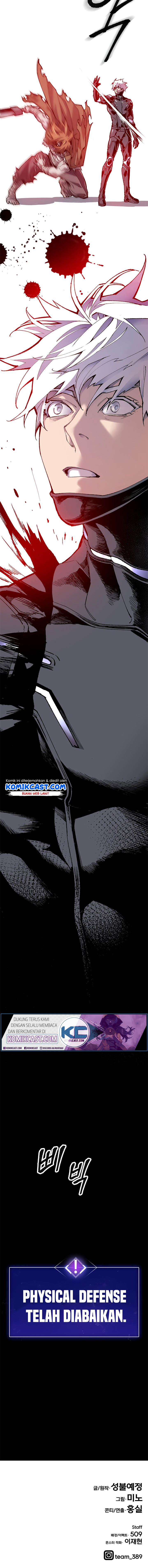 Limit Breaker Chapter 11 page 23
