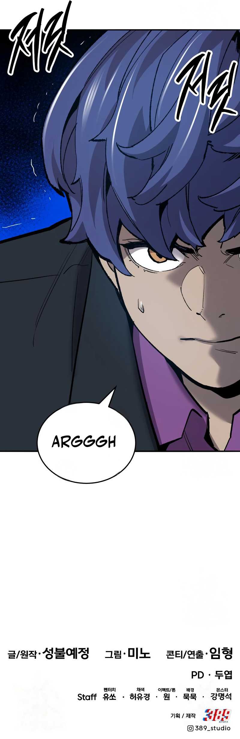 Limit Breaker Chapter 115 page 29
