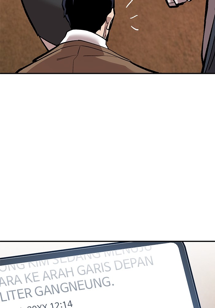 Limit Breaker Chapter 168 page 13
