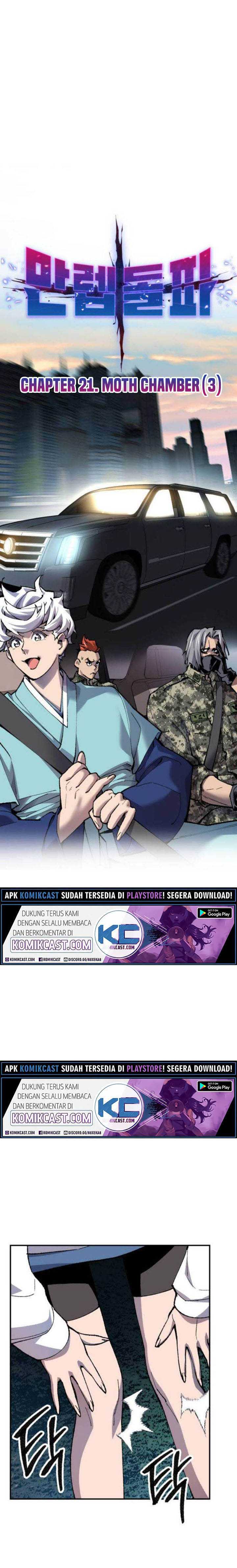 Limit Breaker Chapter 21 page 4