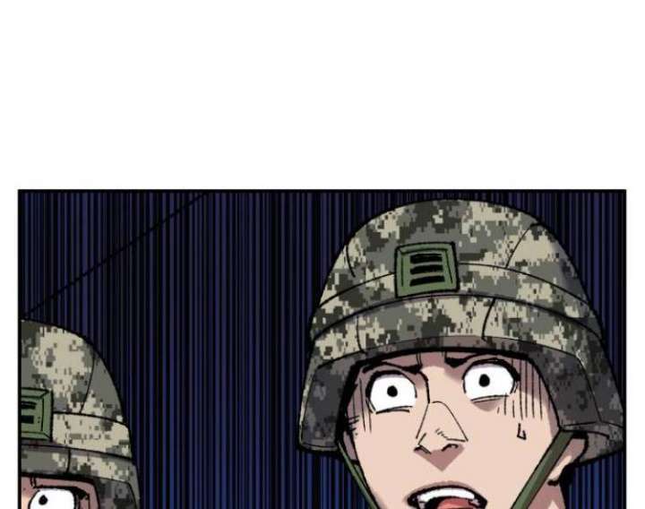 Limit Breaker Chapter 32.1 page 20