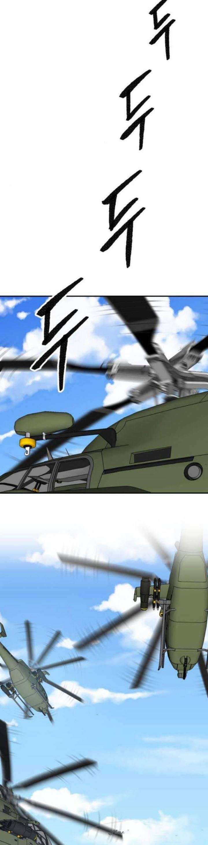 Limit Breaker Chapter 42 page 35