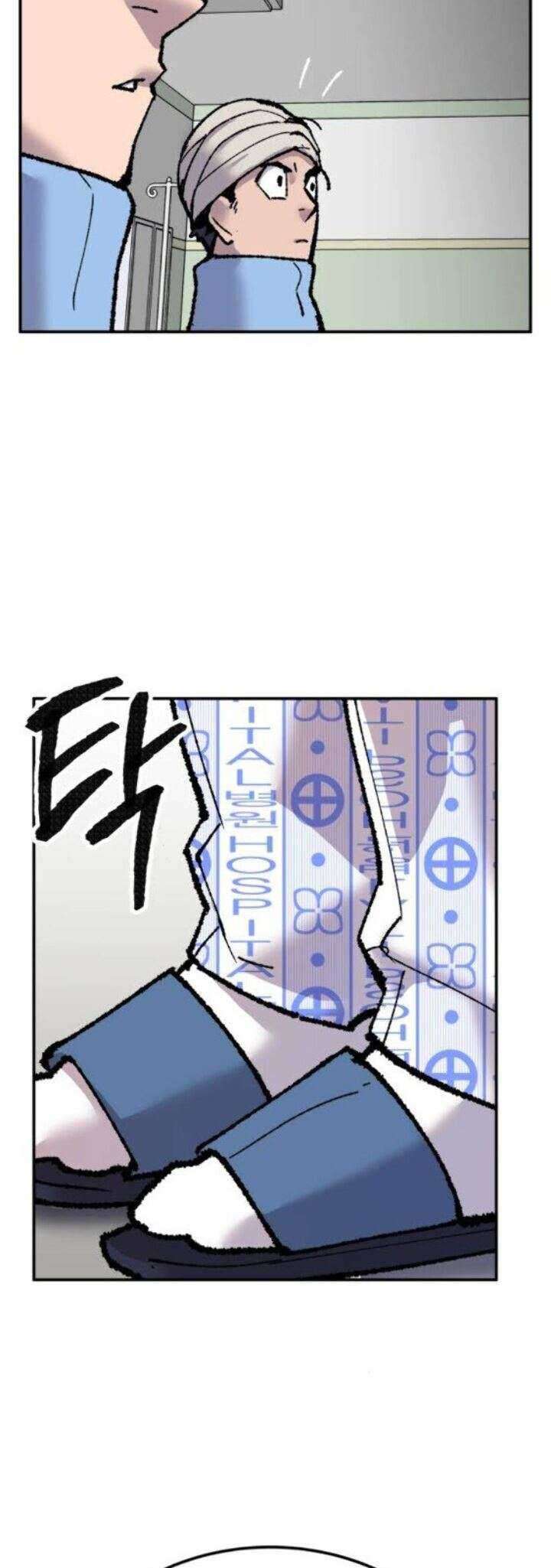 Limit Breaker Chapter 43 page 63
