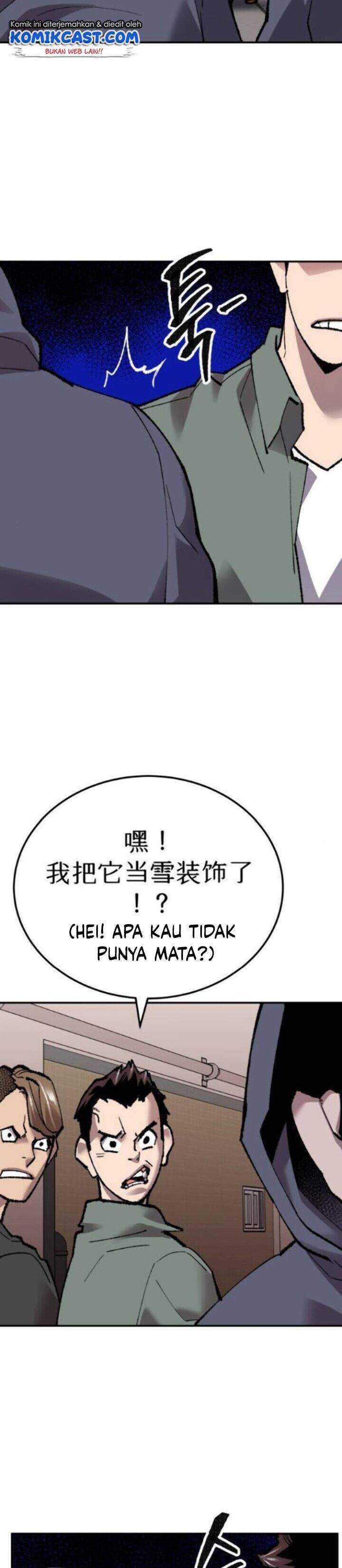 Limit Breaker Chapter 45 page 6