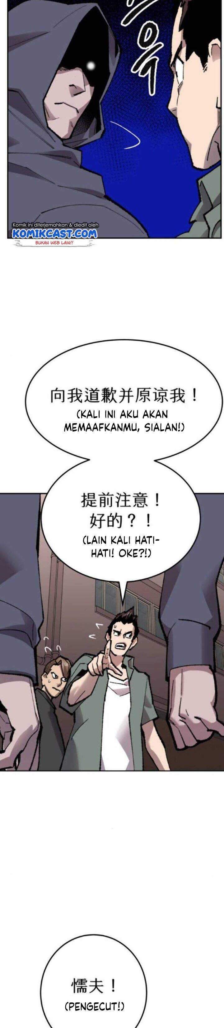 Limit Breaker Chapter 45 page 7