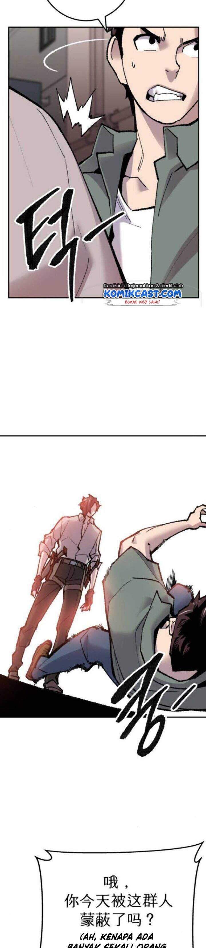 Limit Breaker Chapter 45 page 8