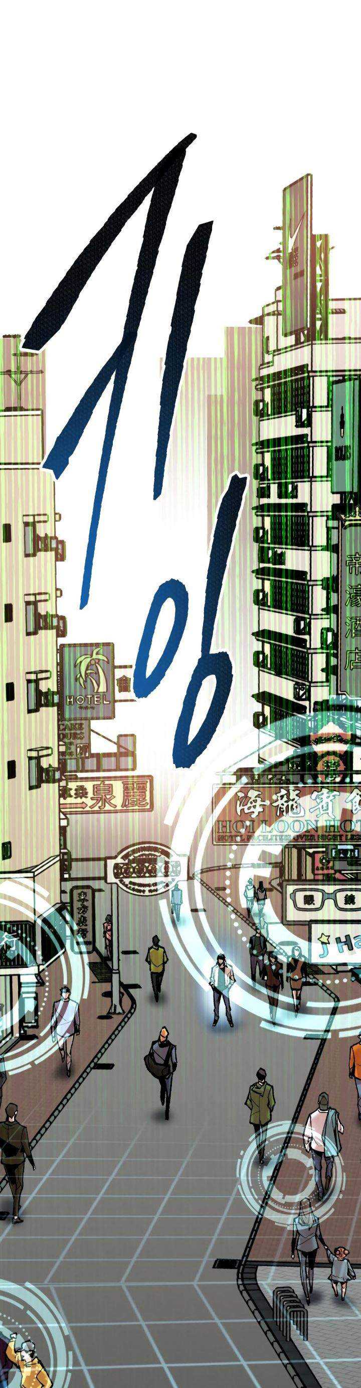 Limit Breaker Chapter 49 page 44