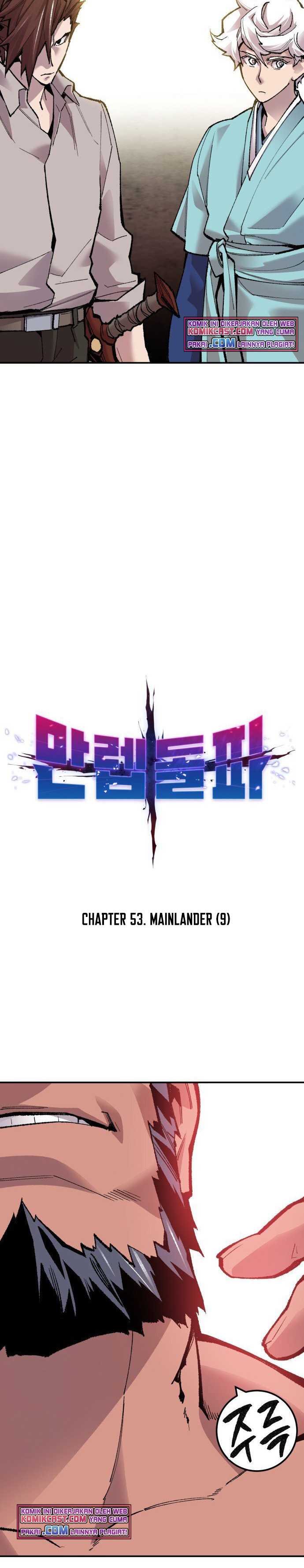 Limit Breaker Chapter 53 page 4