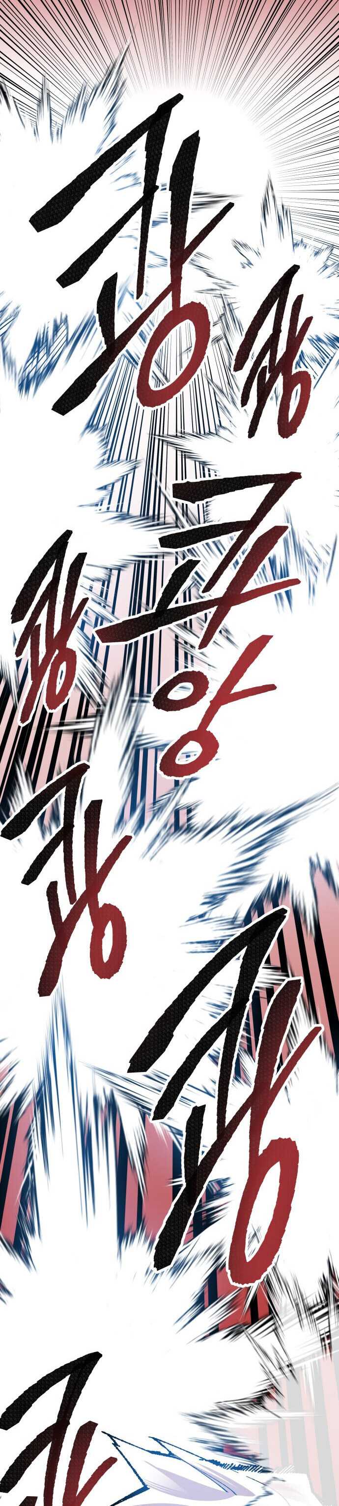 Limit Breaker Chapter 54 page 22