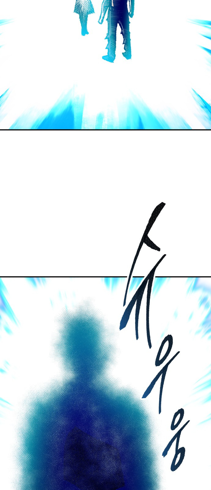 Limit Breaker Chapter 55 page 23