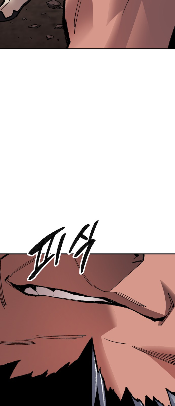 Limit Breaker Chapter 55 page 84