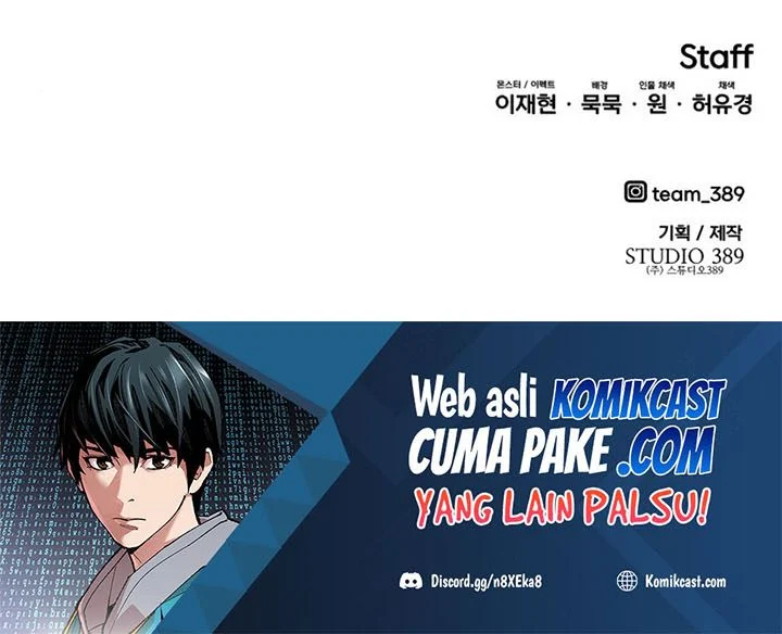 Limit Breaker Chapter 59 page 84