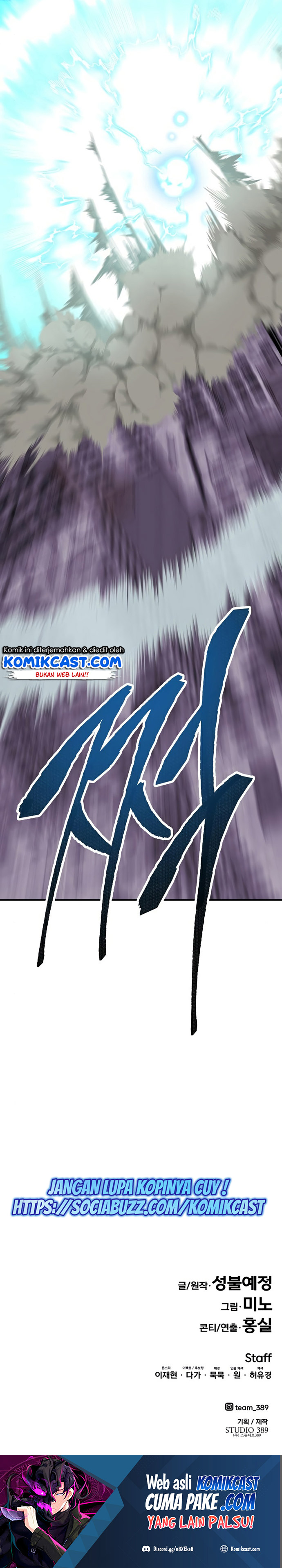 Limit Breaker Chapter 74 page 69