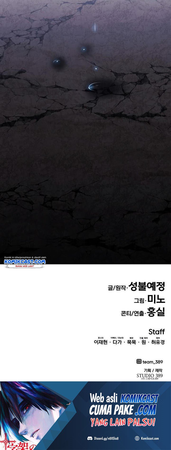 Limit Breaker Chapter 75 page 84