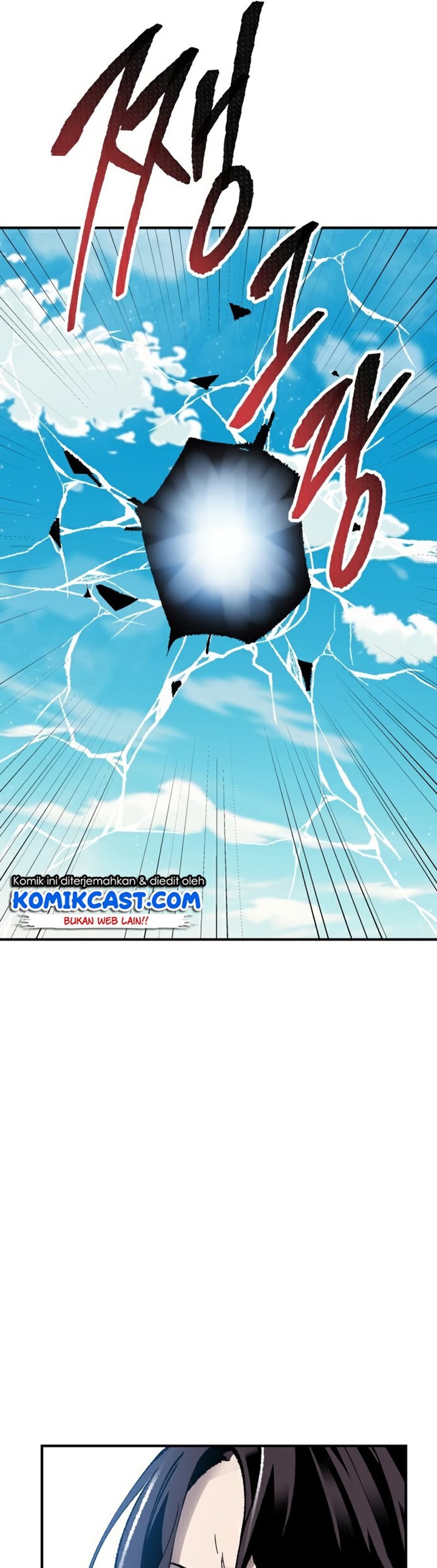 Limit Breaker Chapter 78 page 1