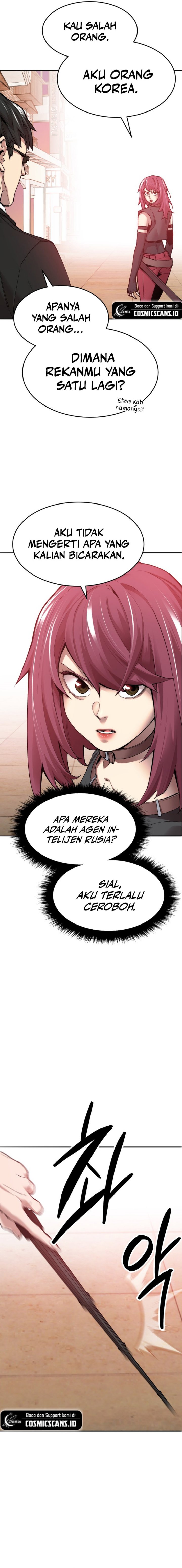 Limit Breaker Chapter 82 page 6