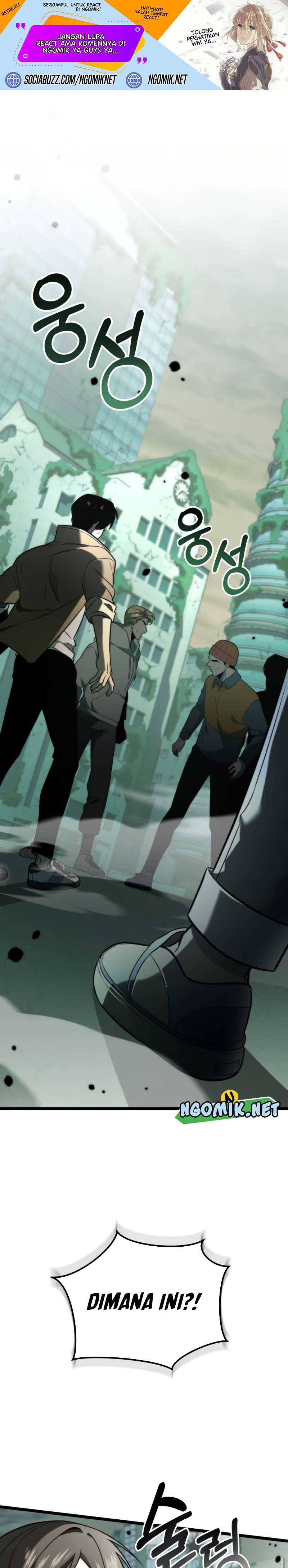 Reincarnator Chapter 1 page 1