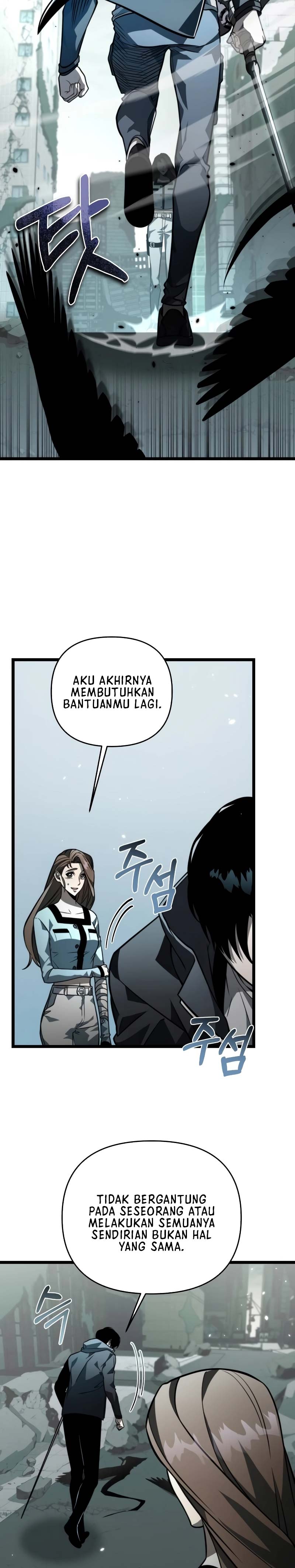 Reincarnator Chapter 16 page 5