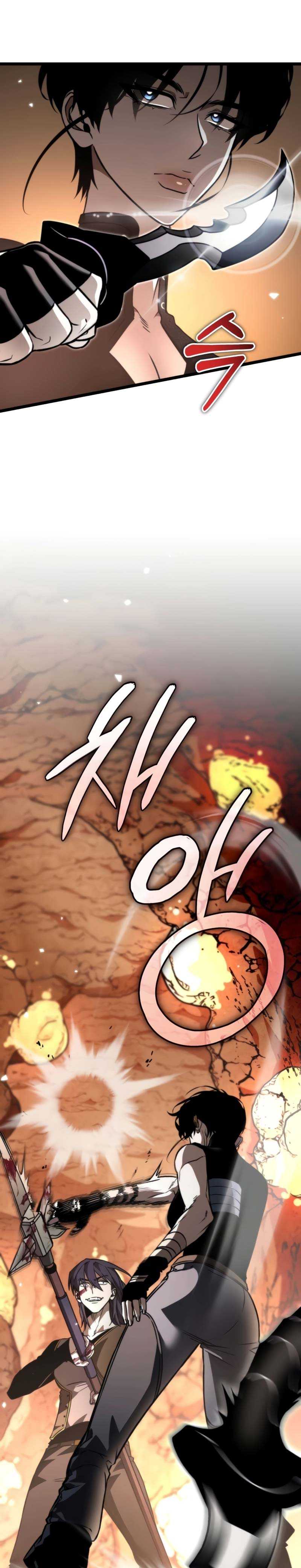 Reincarnator Chapter 37 page 38