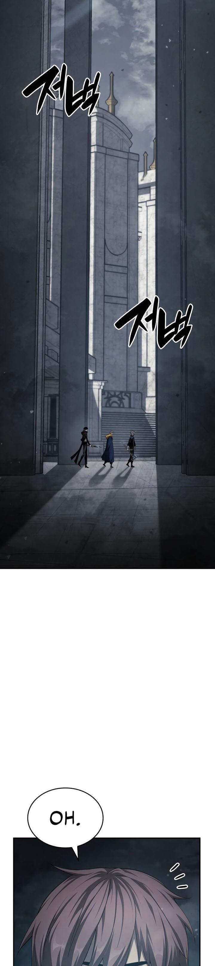 Boundless Necromancer Chapter 34 page 50