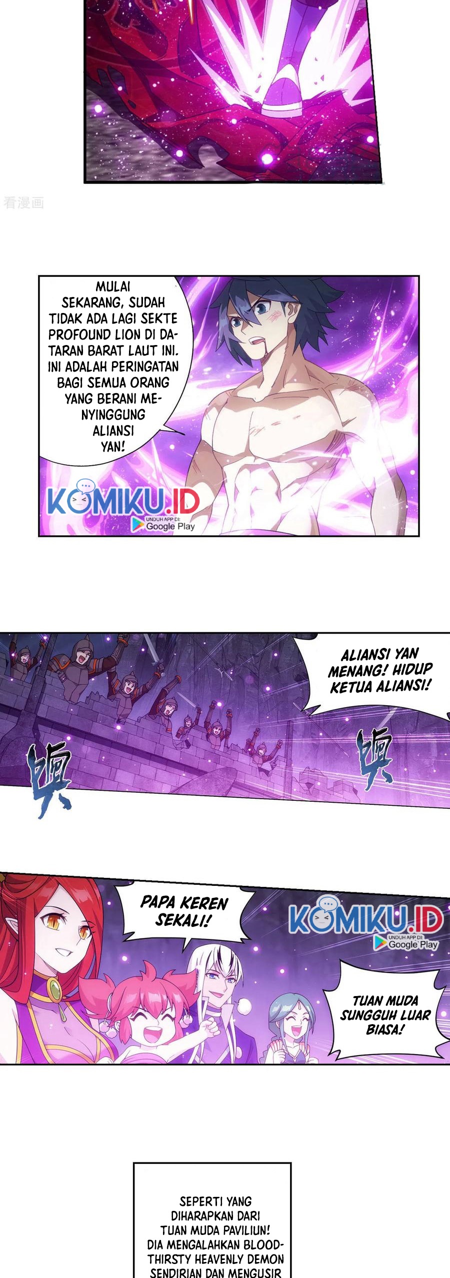Battle Through the Heavens Chapter 360 page 9