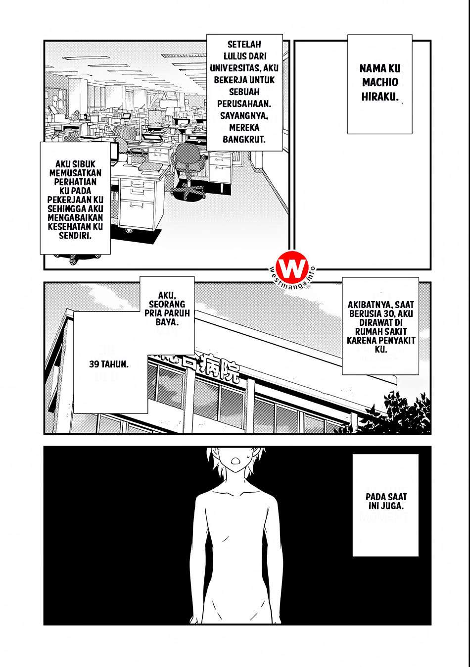 Isekai Nonbiri Nouka Chapter 1 page 5