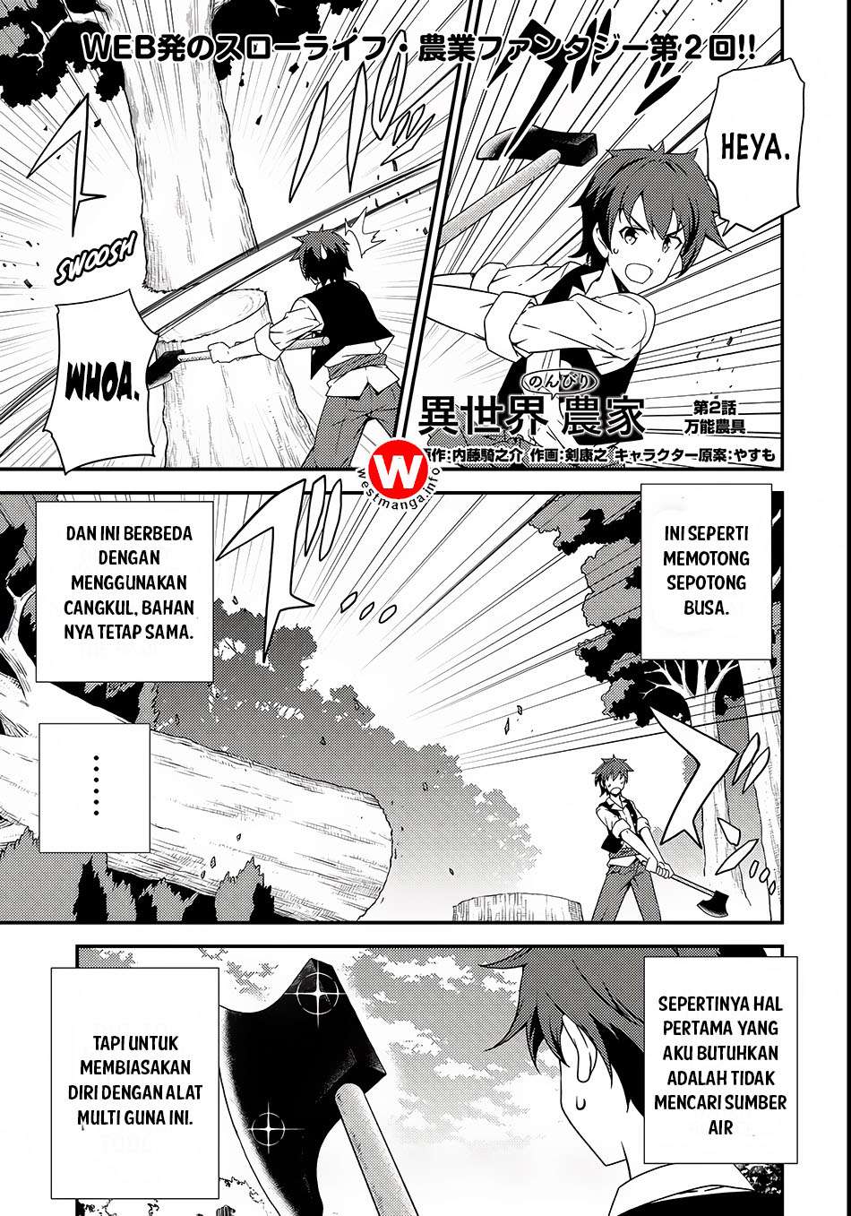 Isekai Nonbiri Nouka Chapter 2 page 1