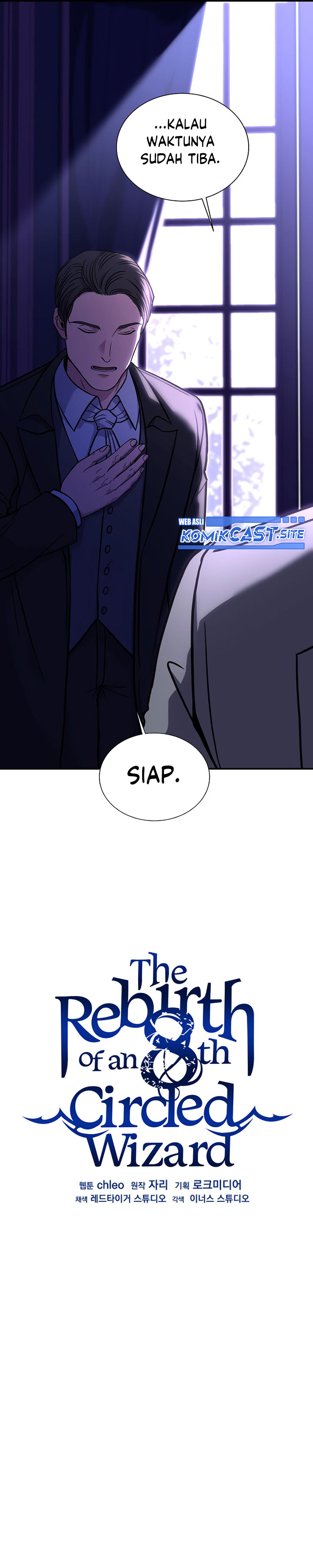 8 Circle Wizard’s Reincarnation Chapter 106 page 37