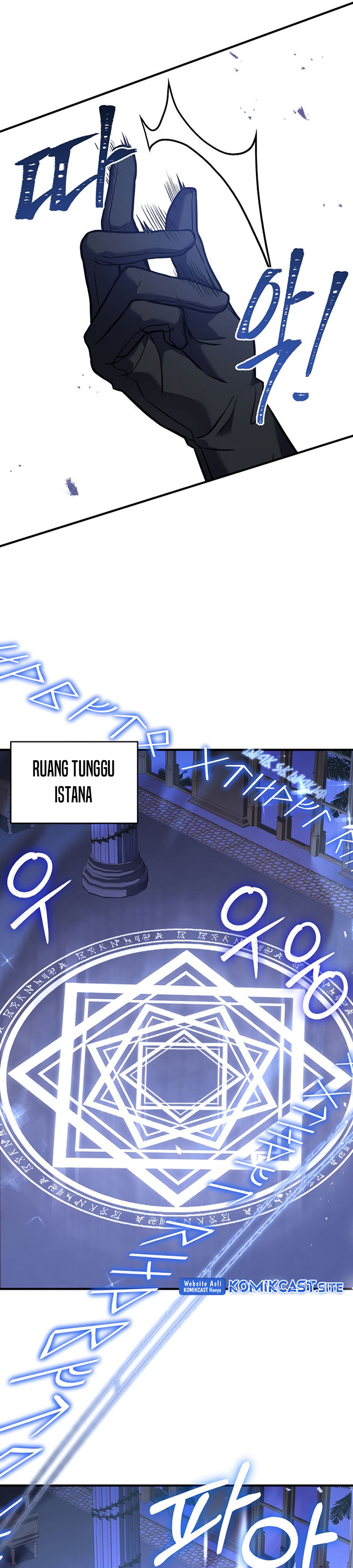8 Circle Wizard’s Reincarnation Chapter 116 page 4