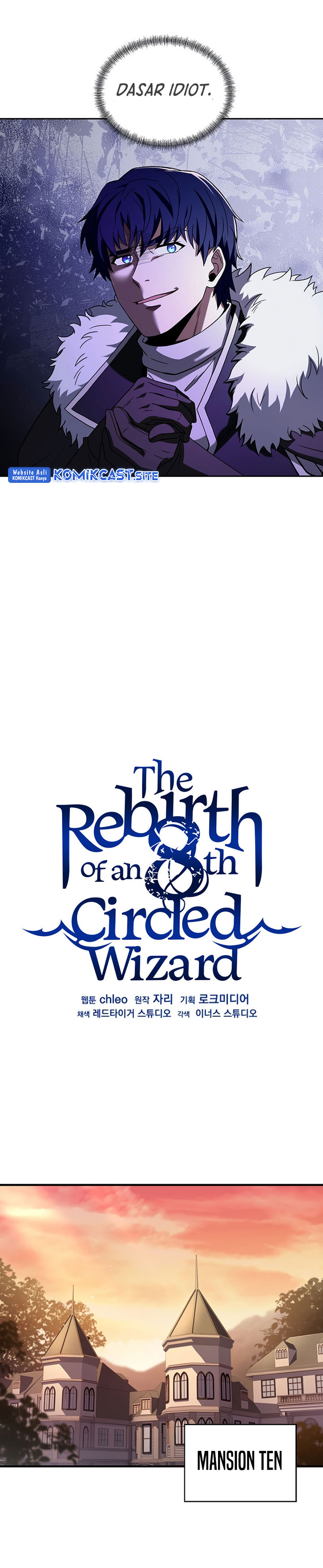 8 Circle Wizard’s Reincarnation Chapter 121 page 18