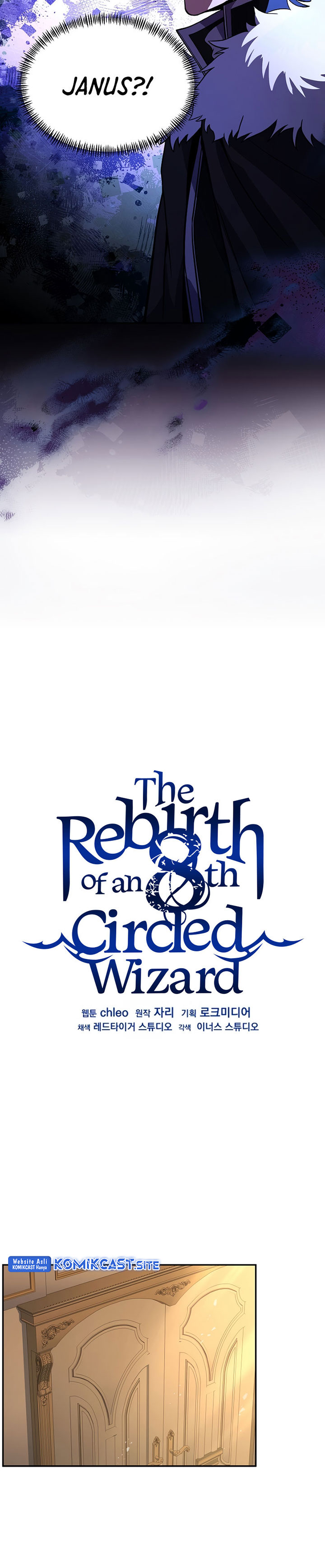 8 Circle Wizard’s Reincarnation Chapter 123 page 15