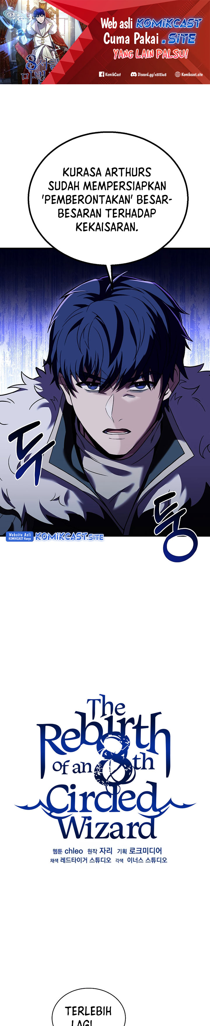 8 Circle Wizard’s Reincarnation Chapter 124 page 1