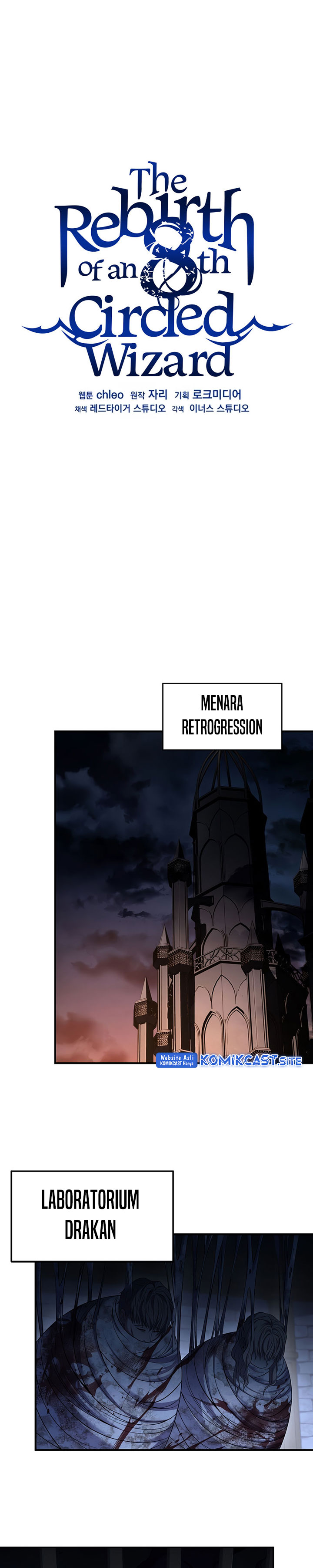 8 Circle Wizard’s Reincarnation Chapter 125 page 19