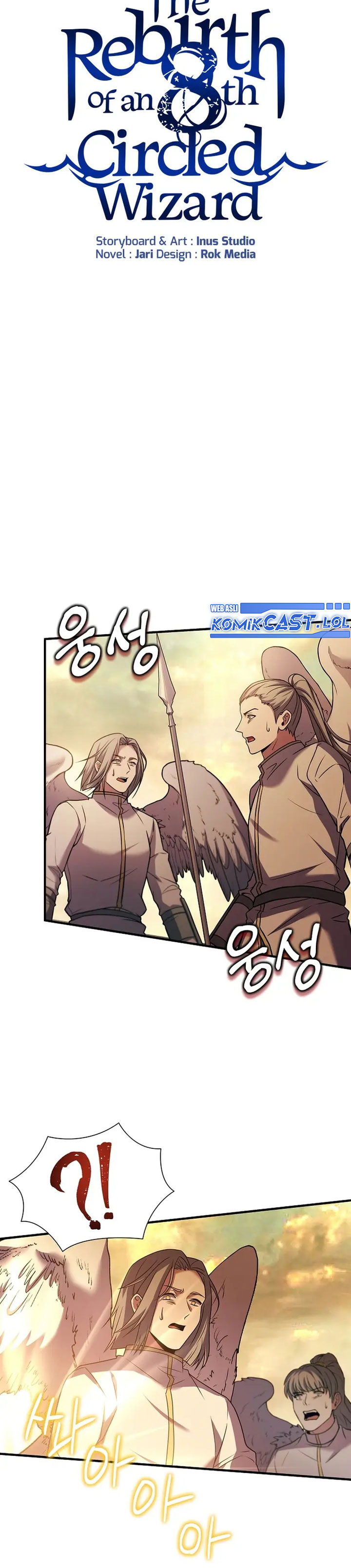 8 Circle Wizard’s Reincarnation Chapter 156 page 38