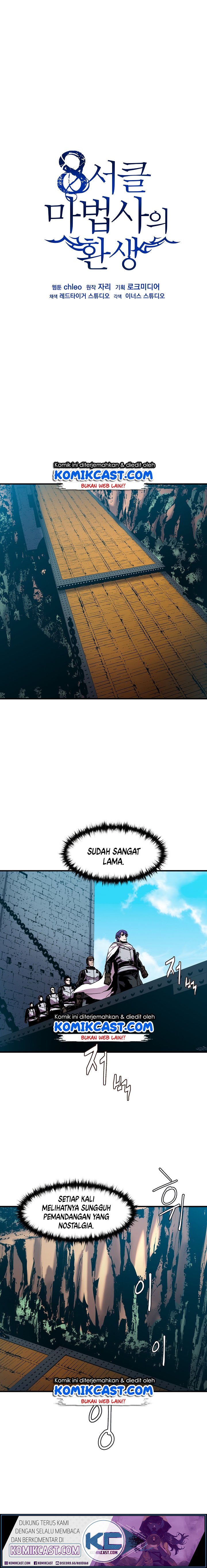 8 Circle Wizard’s Reincarnation Chapter 29 page 1