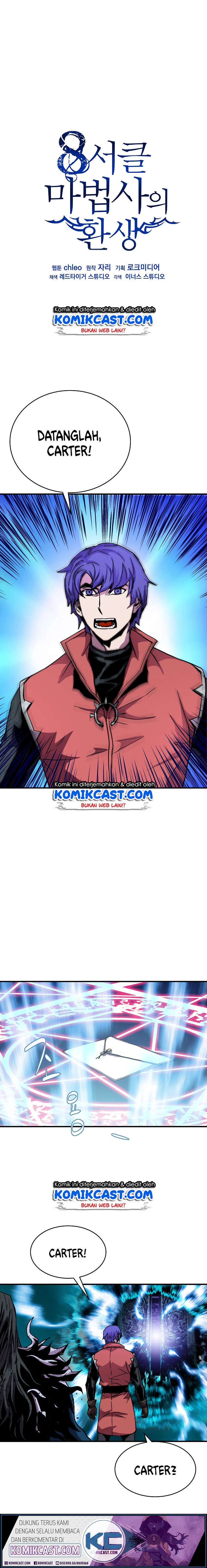 8 Circle Wizard’s Reincarnation Chapter 30 page 1