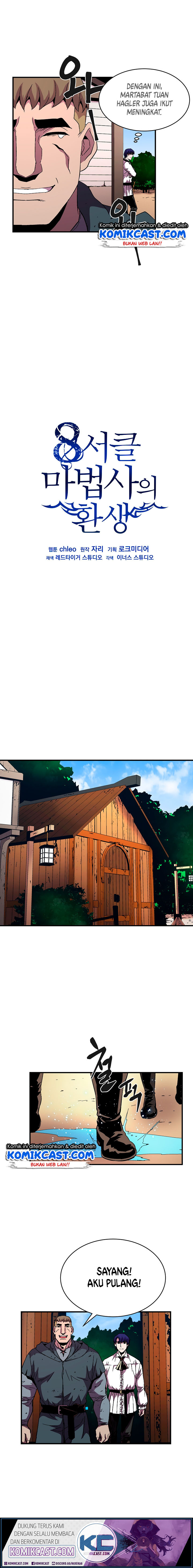 8 Circle Wizard’s Reincarnation Chapter 45 page 6